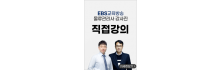 저자직강
