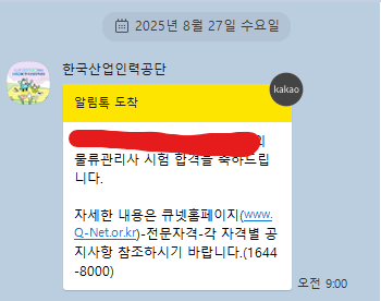 5cceadd947c2915e45f2e44ffab79af5_1756291151_5374.png