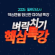 https://mulryu.sinjiwonedu.co.kr/data/item/1722234912/thumb-2024081907_80x80.png